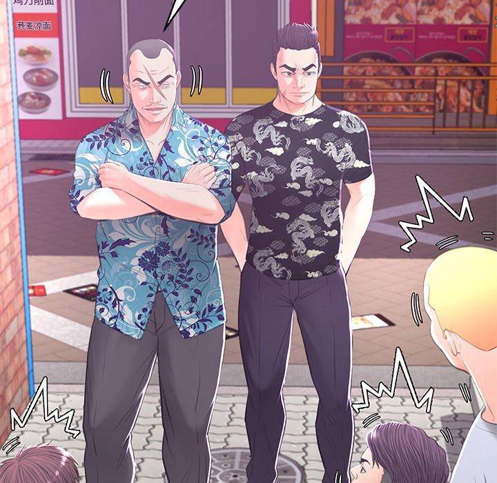 俏儿媳 第 46 话 第67页