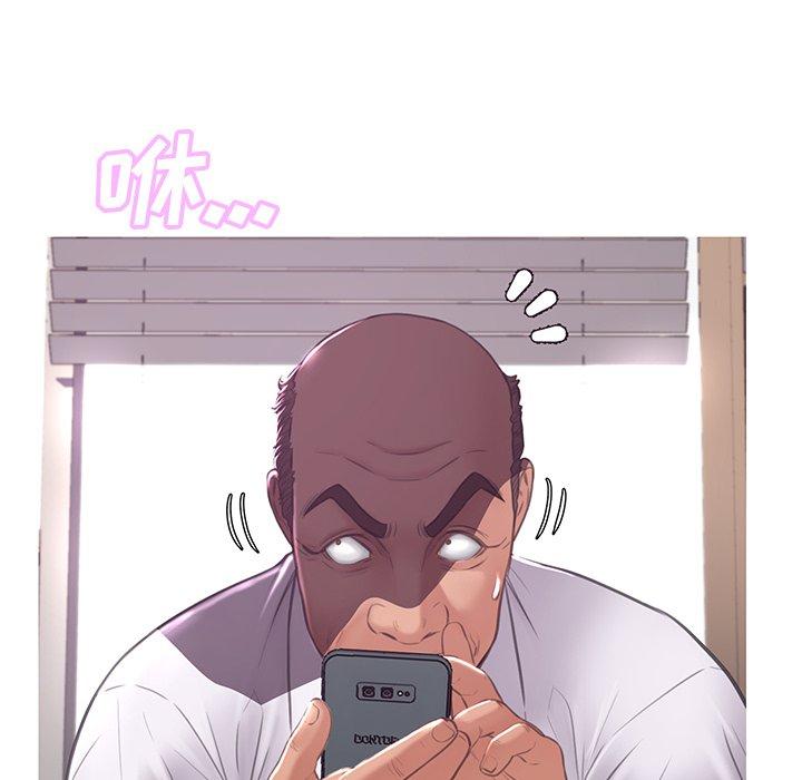 俏儿媳 第 46 话 第113页