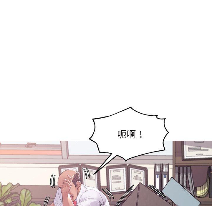 俏儿媳 第 46 话 第116页