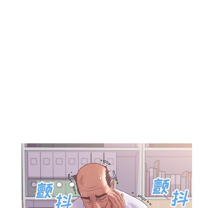 俏儿媳 第 46 话 第119页