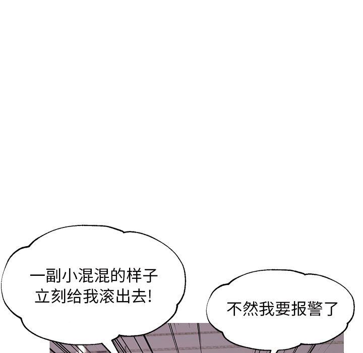 俏儿媳 第 46 话 第107页