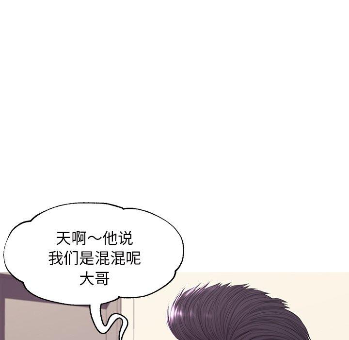 俏儿媳 第 46 话 第109页