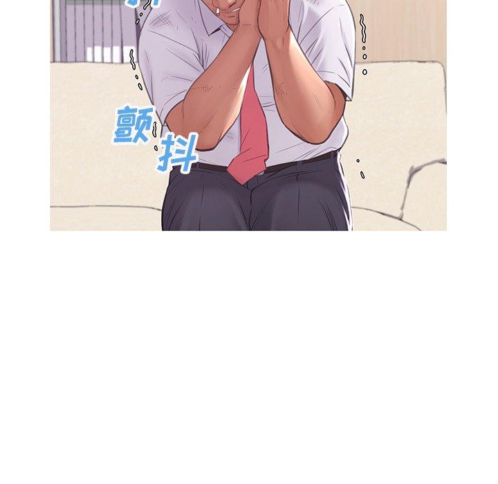俏儿媳 第 46 话 第120页