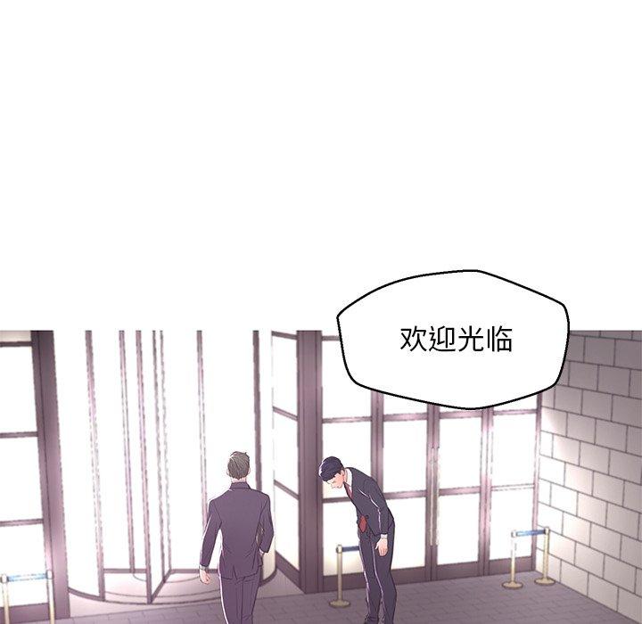 俏儿媳 第 46 话 第127页