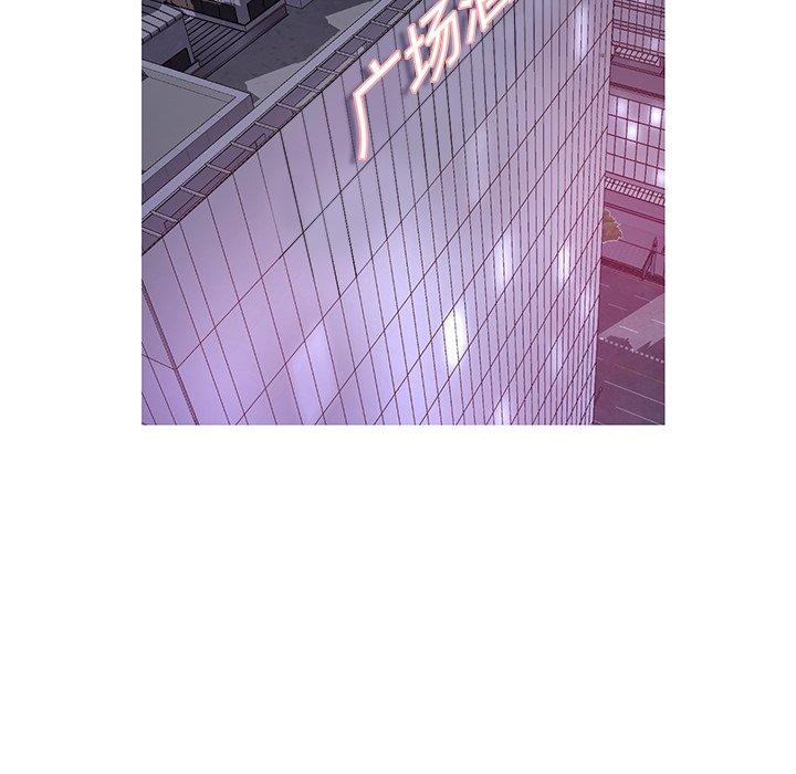俏儿媳 第 46 话 第126页