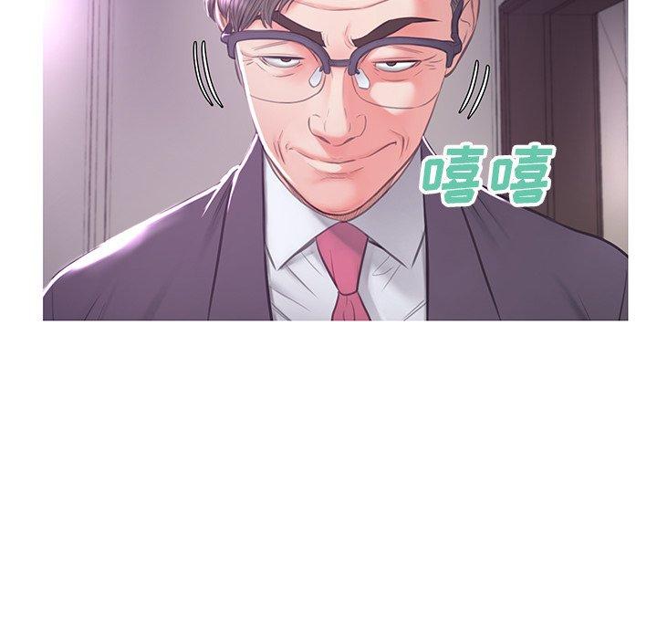 俏儿媳 第 46 话 第133页