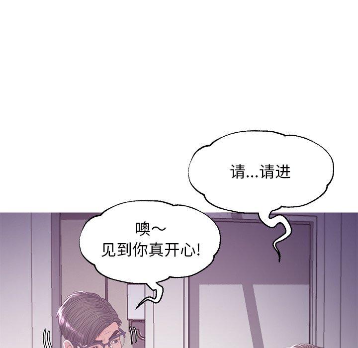 俏儿媳 第 46 话 第137页