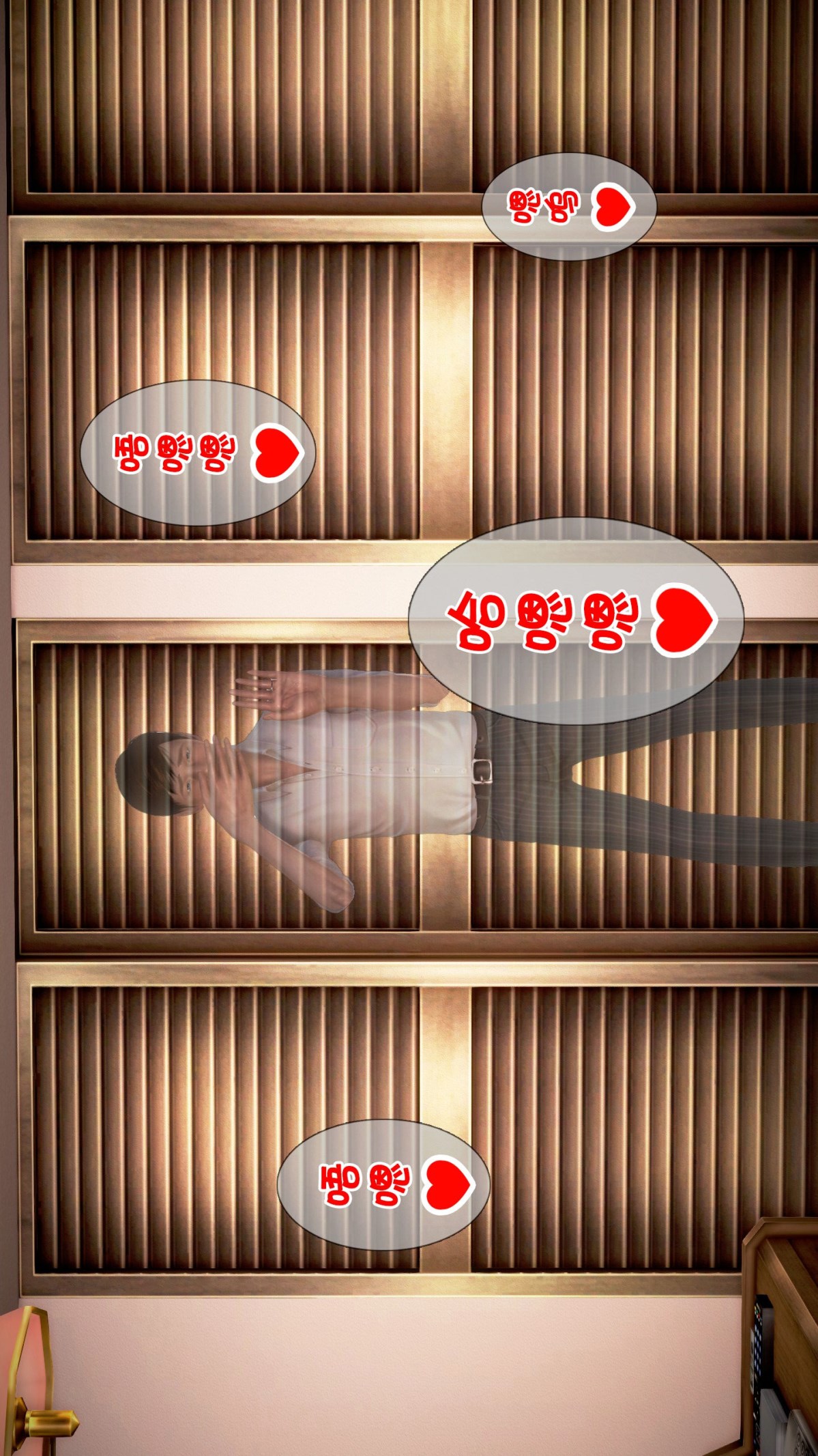 妻子被隔壁的肥宅给_(3D) 第11话 第29页