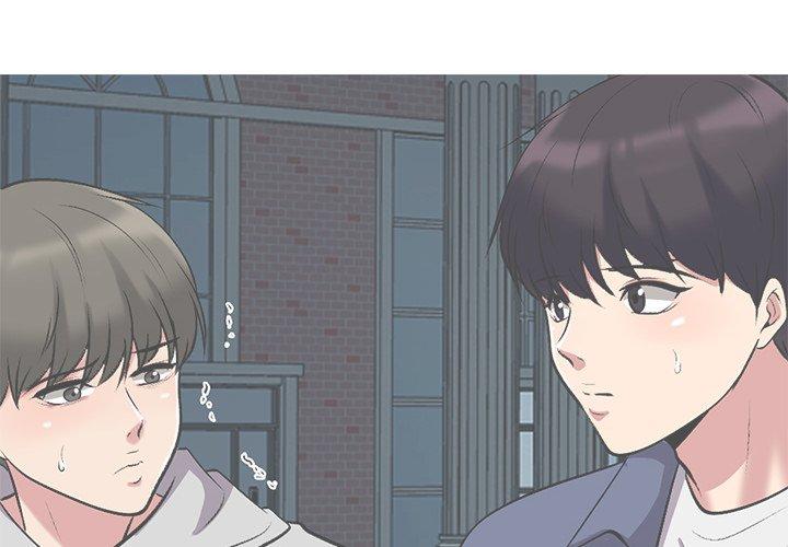 心机女教师 第 44 话 第2页
