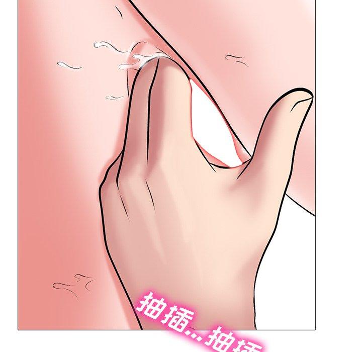 心机女教师 第 44 话 第51页