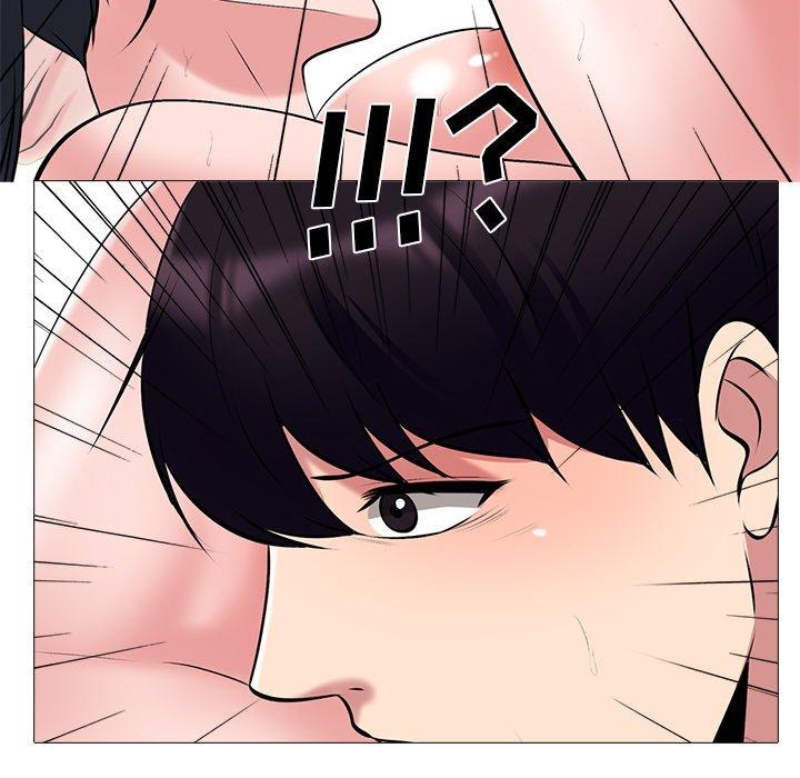 心机女教师 第 44 话 第83页