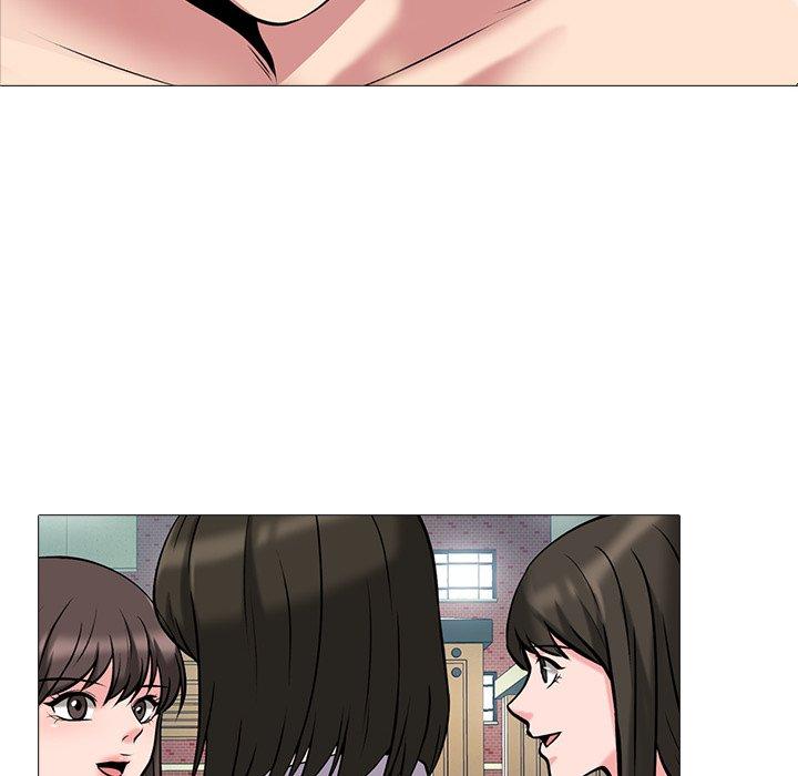 心机女教师 第 45 话 第6页