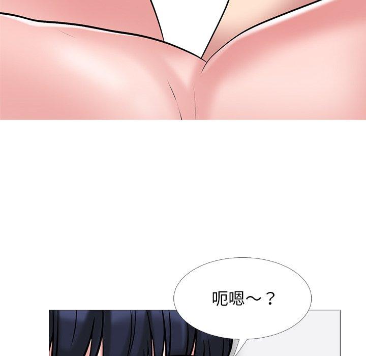 心机女教师 第 45 话 第62页