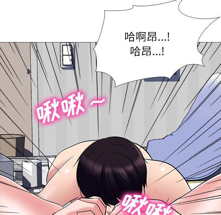 心机女教师 第 45 话 第67页