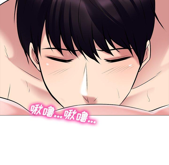 心机女教师 第 45 话 第73页