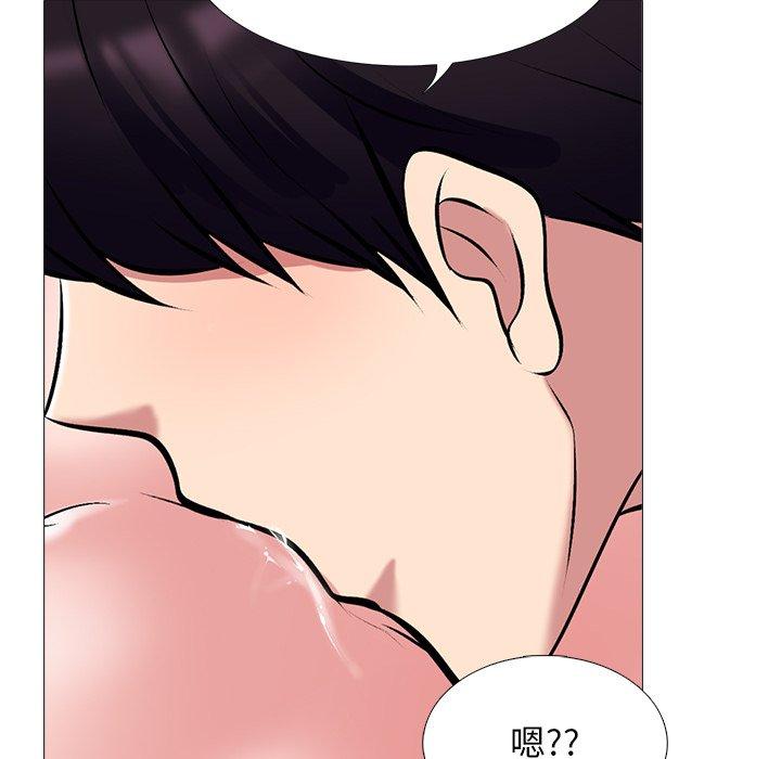 心机女教师 第 45 话 第77页