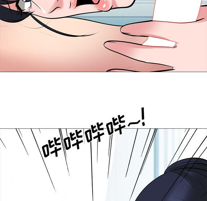 心机女教师 第 45 话 第116页