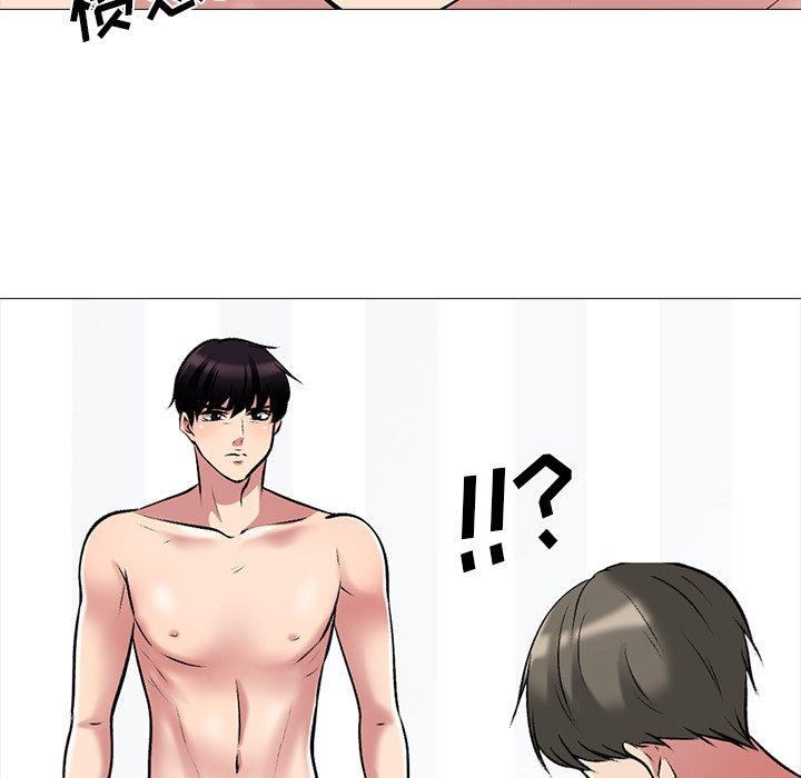心机女教师 第 46 话 第90页