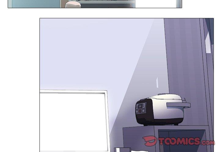 心机女教师 第 46 话 第2页
