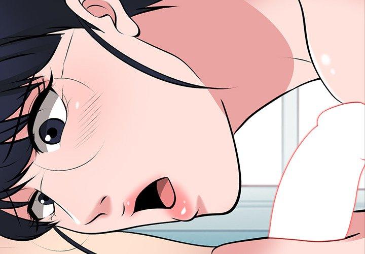 心机女教师 第 46 话 第4页