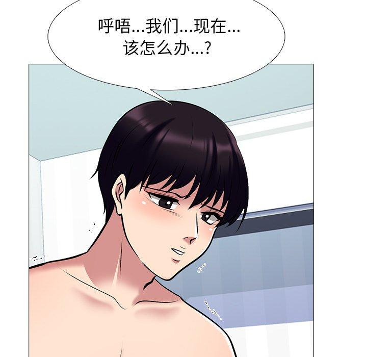 心机女教师 第 47 话 第100页