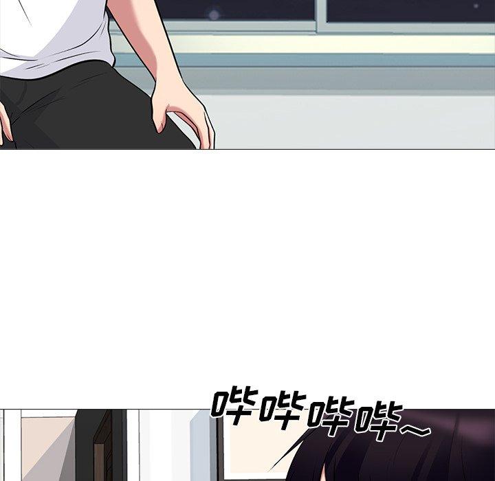 心机女教师 第 48 话 第14页