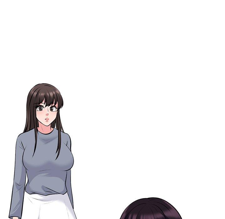 心机女教师 第 48 话 第17页