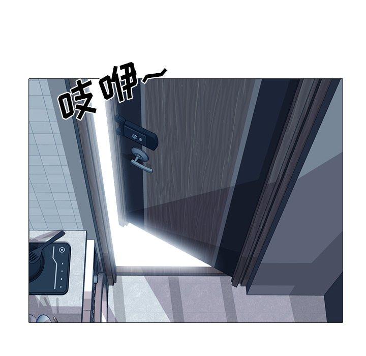 心机女教师 第 48 话 第16页