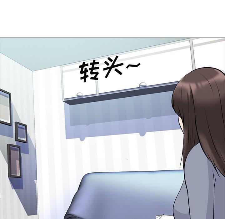 心机女教师 第 48 话 第38页