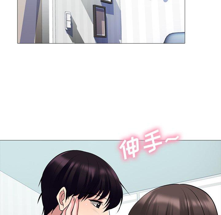心机女教师 第 48 话 第86页