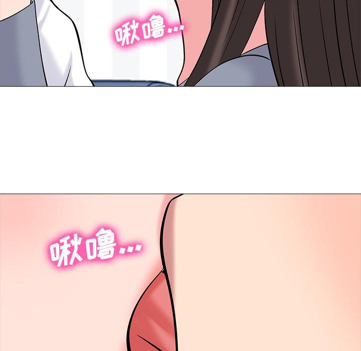 心机女教师 第 48 话 第89页
