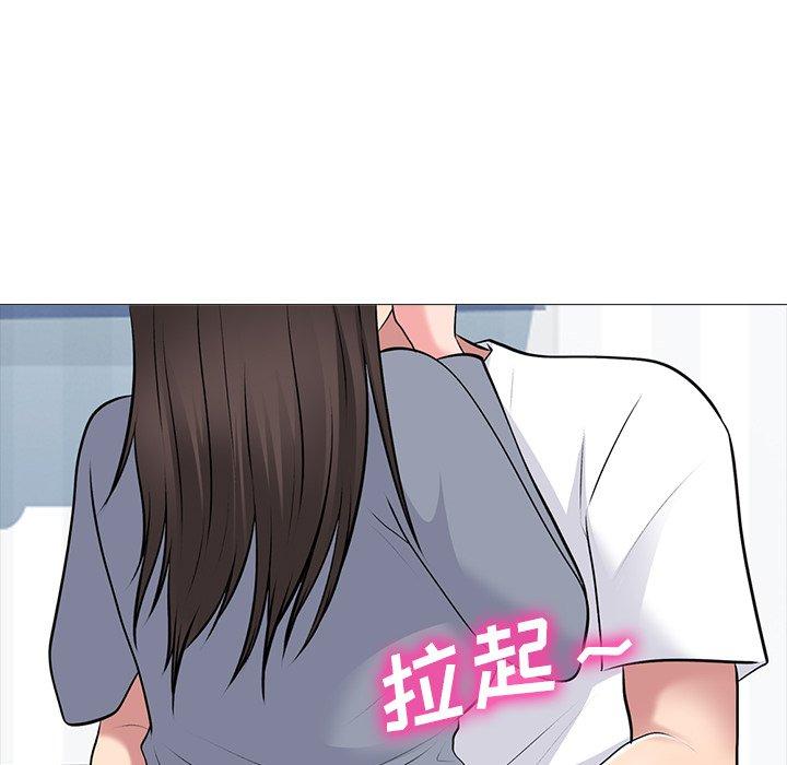 心机女教师 第 48 话 第93页