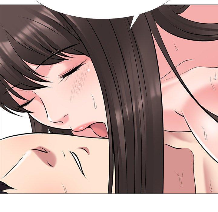 心机女教师 第 49 话 第9页