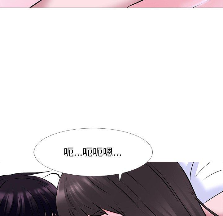 心机女教师 第 49 话 第26页