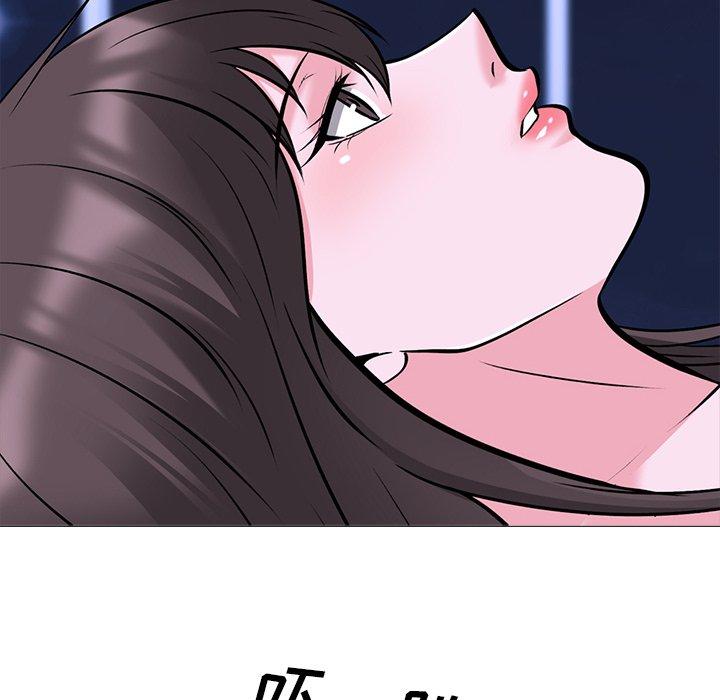 心机女教师 第 49 话 第46页