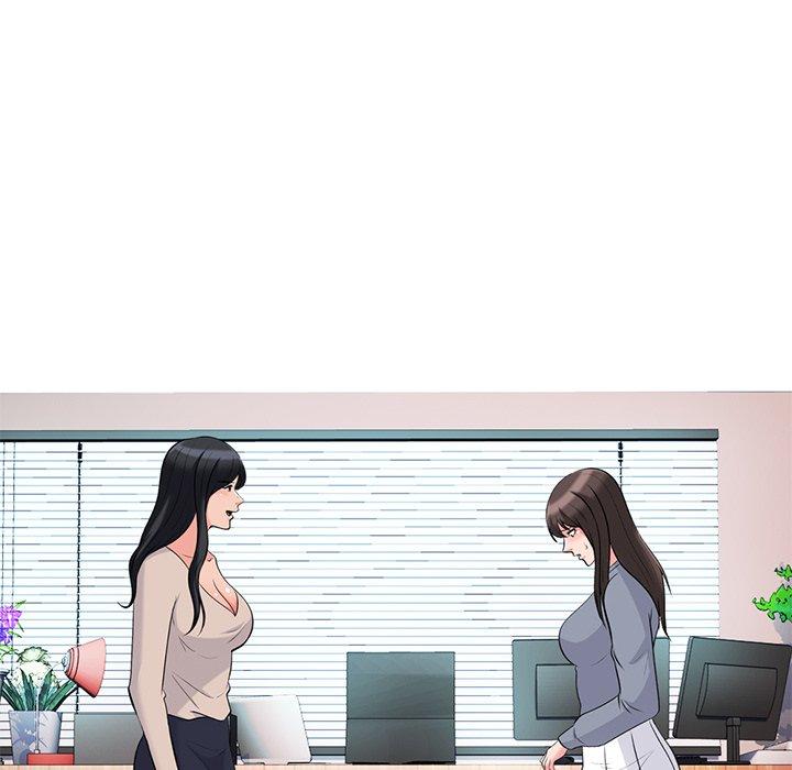 心机女教师 第 50 话 第14页