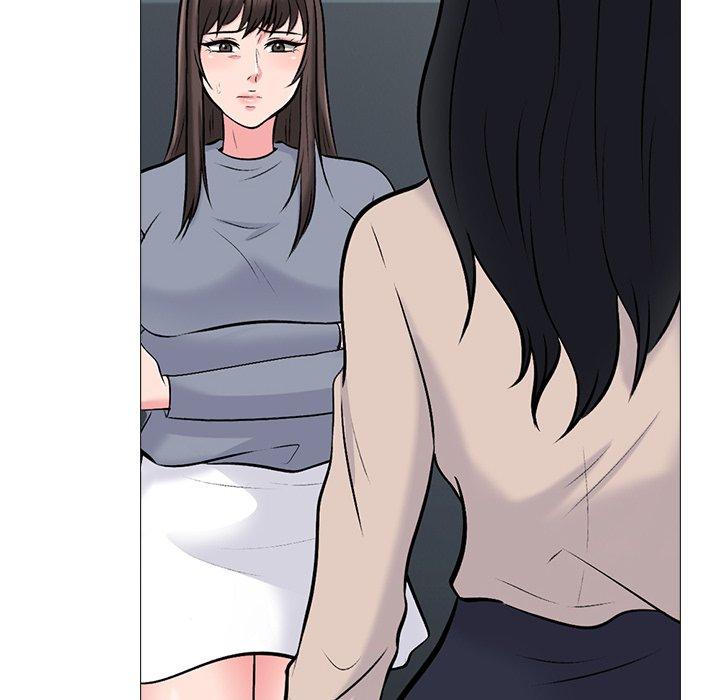 心机女教师 第 50 话 第18页