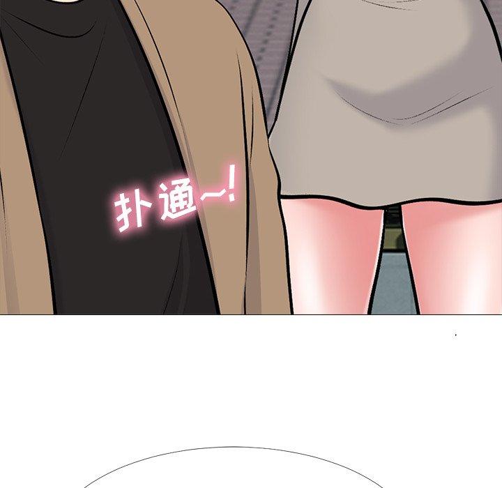 心机女教师 第 50 话 第49页