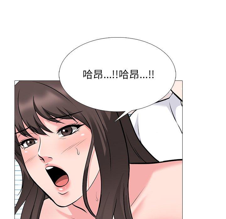 心机女教师 第 50 话 第115页
