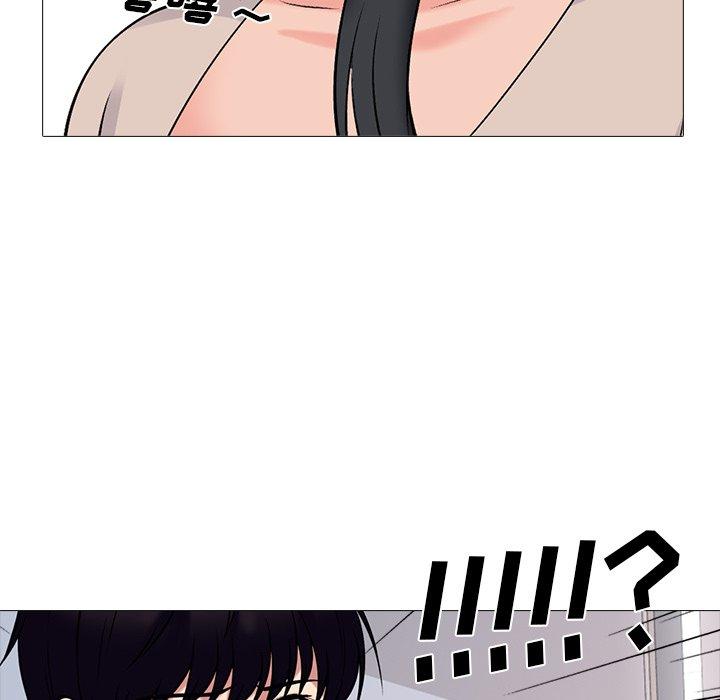 心机女教师 第 50 话 第107页