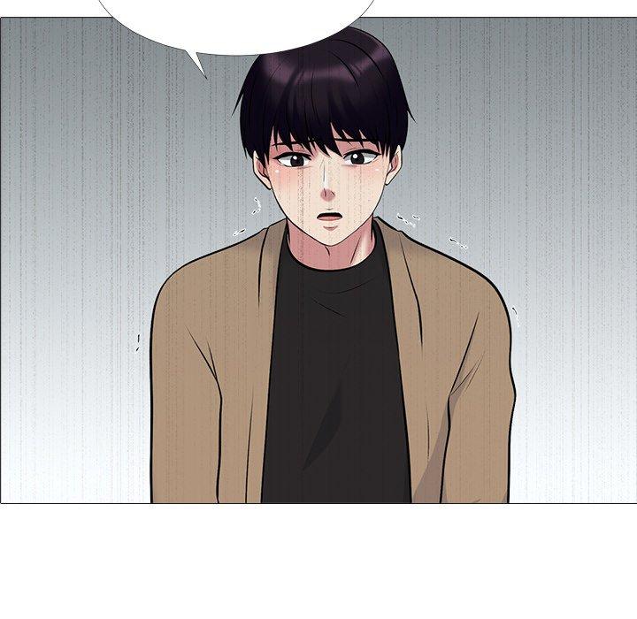心机女教师 第 51 话 第9页