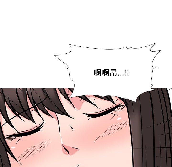 心机女教师 第 51 话 第26页