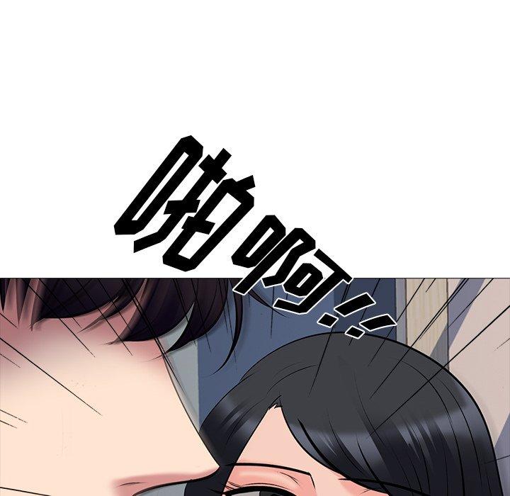 心机女教师 第 51 话 第81页