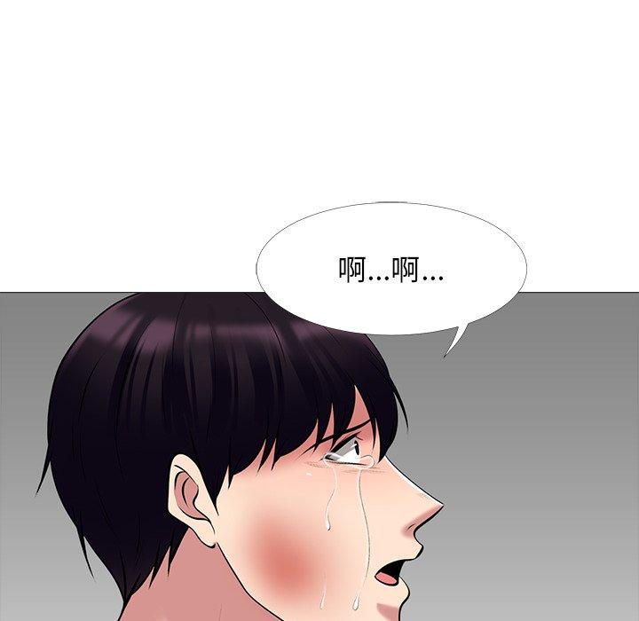 心机女教师 第 51 话 第132页