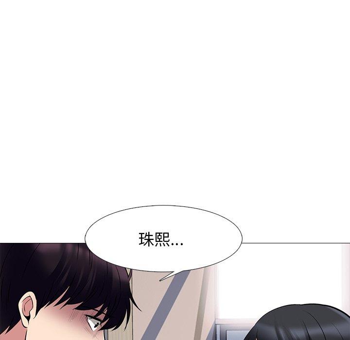 心机女教师 第 51 话 第148页