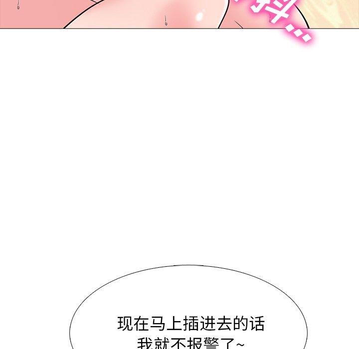 心机女教师 第 52 话 第32页