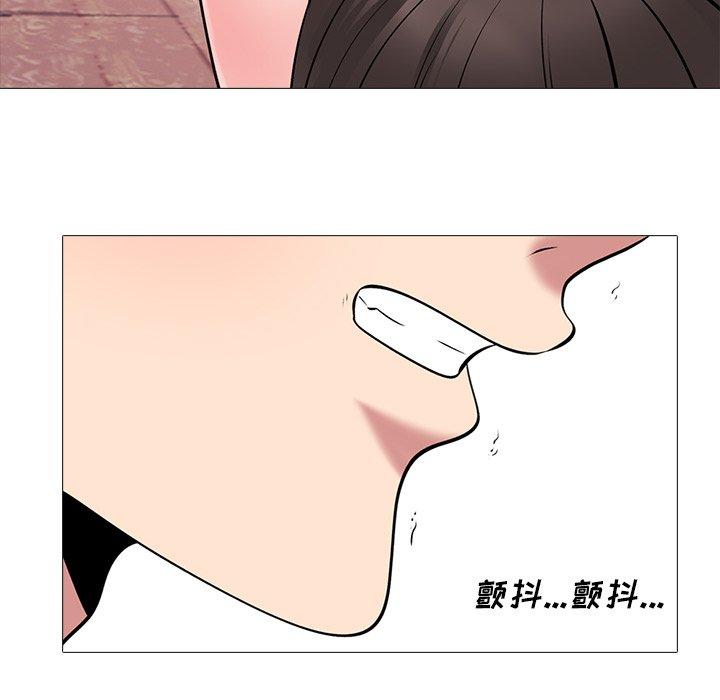 心机女教师 第 52 话 第36页