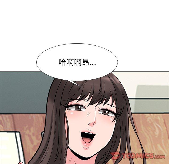 心机女教师 第 52 话 第66页