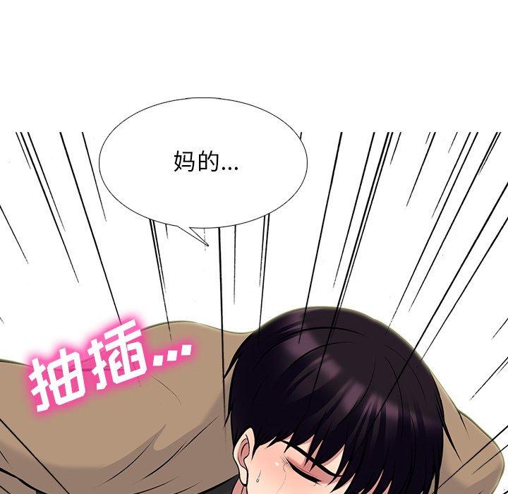 心机女教师 第 52 话 第77页
