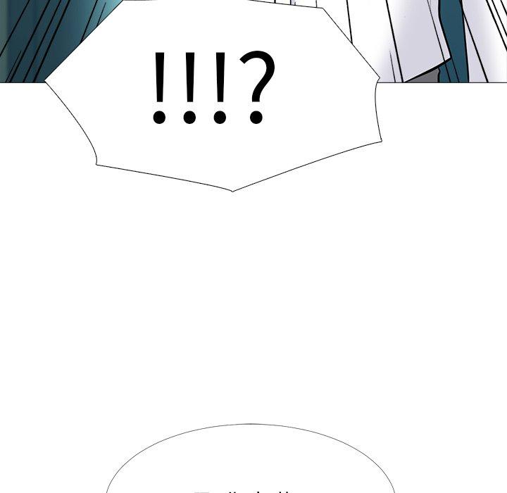 心机女教师 第 53 话 第61页